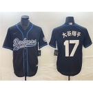 Men's Los Angeles Dodgers #17 大谷翔平 Black Cool Base With Patch Stitched Baseball Jersey