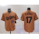 Men's Los Angeles Dodgers #17 太谷翔平 Brown Cool Base Stitched Baseball Jersey1