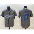 Men's Los Angeles Dodgers #17 大谷翔平 Gray Cool Base With Patch Stitched Baseball Jersey