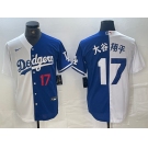 Men's Los Angeles Dodgers #17 大谷翔平 Number White Blue Two Tone Stitched Baseball Jersey