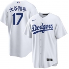 Men's Los Angeles Dodgers #17 大谷翔平 White Cool Base Stitched Jersey