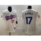 Men's Los Angeles Dodgers #17 大谷翔平 White With American Flag Patch Limited Stitched Baseball Jersey