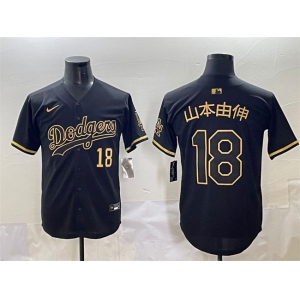 Men's Los Angeles Dodgers #18 山本由伸 Black Gold Limited Stitched Jersey