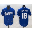 Men's Los Angeles Dodgers #18 山本由伸 Blue Cool Base With Patch Stitched Baseball Jersey