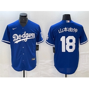 Men's Los Angeles Dodgers #18 山本由伸 Blue Cool Base With Patch Stitched Baseball Jersey