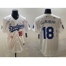 Men's Los Angeles Dodgers #18 山本由伸 White 2025 Tokyo Series Limited Stitched Baseball Jersey