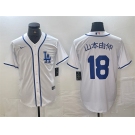 Men's Los Angeles Dodgers #18 山本由伸 White Cool Base Stitched Baseball Jersey