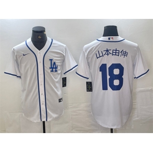 Men's Los Angeles Dodgers #18 山本由伸 White Cool Base Stitched Baseball Jersey