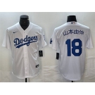 Men's Los Angeles Dodgers #18 山本由伸 White Cool Base With Patch Stitched Baseball Jersey