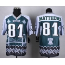 nike nfl jerseys philadelphia eagles #81 matthews[Elite Style Noble Fashion]